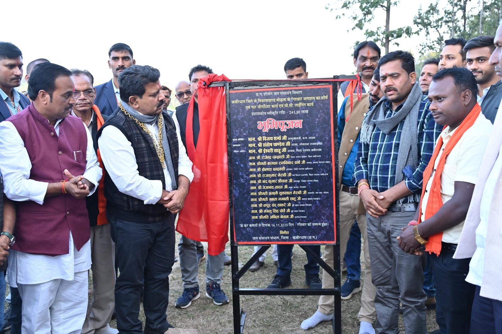 सुदूर वनांचल बैगा बाहुल्य क्षेत्र ग्राम रेंगाखार को 2 करोड़ 24 लाख रुपए के निर्माण कार्यों की मिली बड़ी सौगात, उपमुख्यमंत्री विजय शर्मा ने जलाशय एवं सीसी नहर लाइनिंग कार्य का किया भूमिपूजन